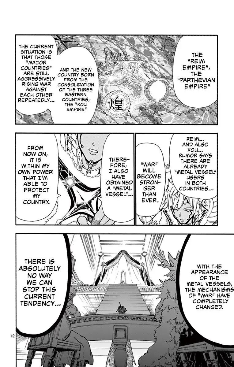 Magi - Sinbad no Bouken Chapter 180 12